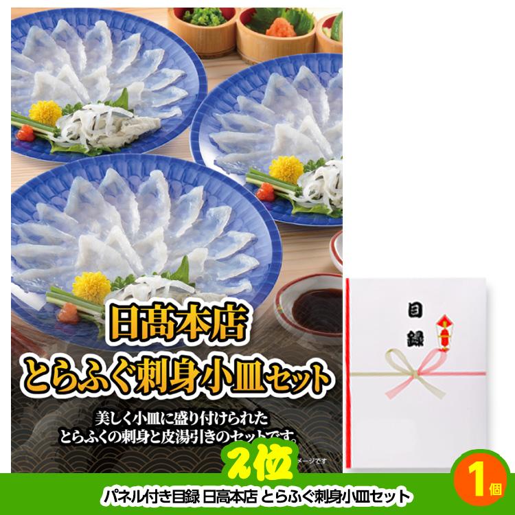 ゴルフコンペ 景品セット 6組会費3500円 33点（全員に当たるセット