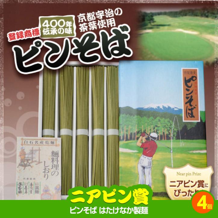 ゴルフコンペ 景品セット 7組会費2000円 20点（標準セット）[7-20-A](おすすめ 幹事)｜egolf｜15