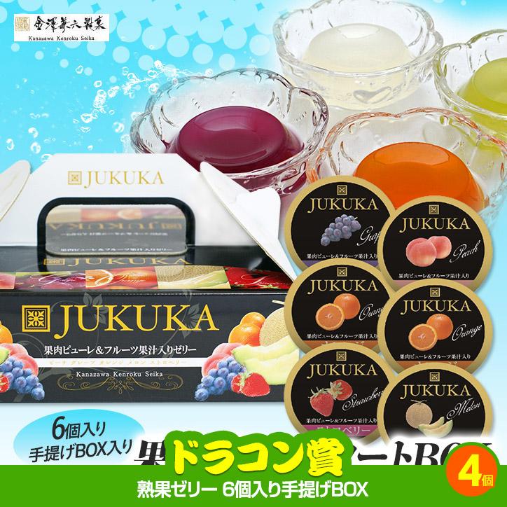 ゴルフコンペ 景品セット 7組会費2000円 37点（全員に当たるセット）[7-20-Z](おすすめ 幹事 参加賞)｜egolf｜14