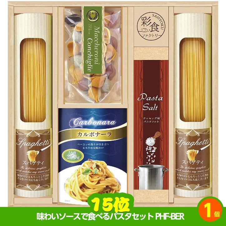 ゴルフコンペ 景品セット 7組会費2500円 37点（全員に当たるセット）[7-25-Z](おすすめ 幹事 参加賞)｜egolf｜08