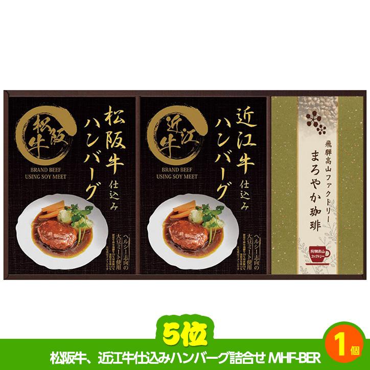 ゴルフコンペ 景品セット 8組会費1500円 41点（全員に当たるセット）[8-15-Z](おすすめ 幹事 参加賞)｜egolf｜05