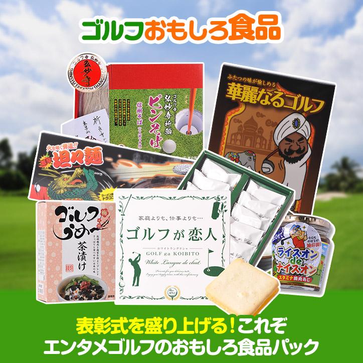 アミューズメント景品　6点セット アミューズメント景品 6点セット アミューズメント景品 7点セット 7点