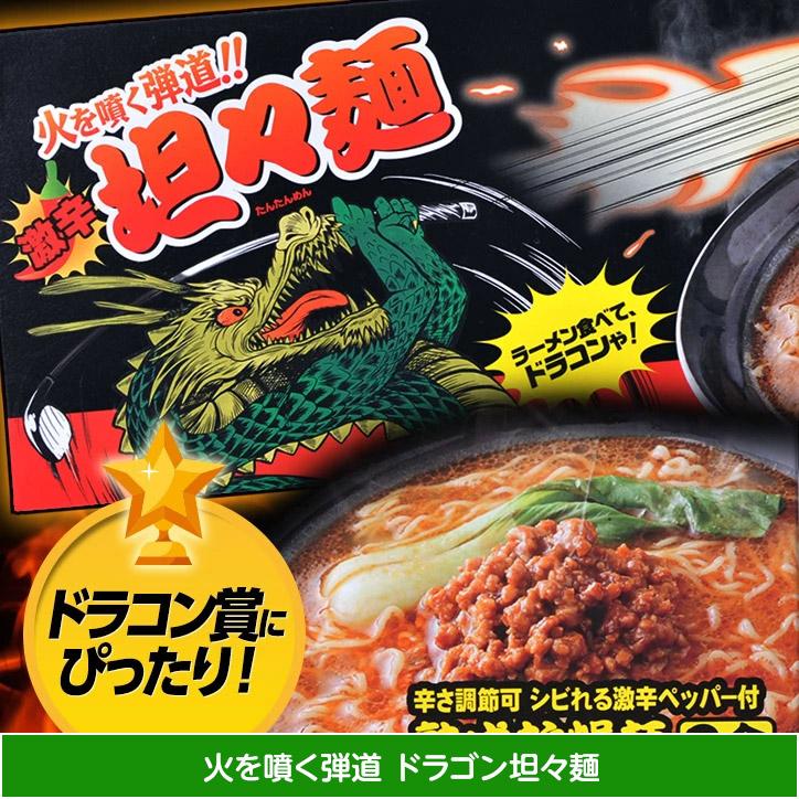 当店人気のゴルフコンペ 景品セット ゴルフのおもしろ食品6点 ゴルフ