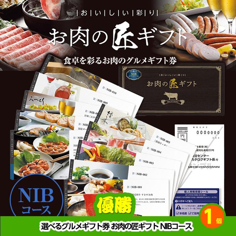 ゴルフ競り合い 割り増し金仕かける 基本原則位置づけ11点仕かける 20-11-A(ゴルフ競り合い割り増し金 ゴルフ競り合い 割り増し金 賞金 競り合い賞金)
