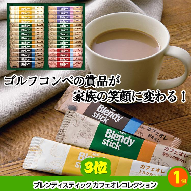 ゴルフ競り合い 割り増し金仕かける 基本原則位置づけ11点仕かける 20-11-A(ゴルフ競り合い割り増し金 ゴルフ競り合い 割り増し金 賞金 競り合い賞金)