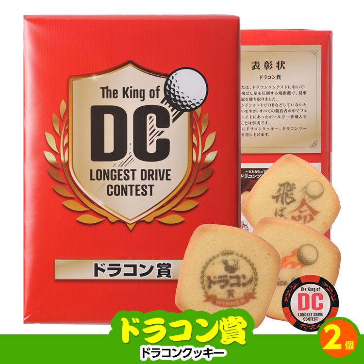 『ゆうじ☆オーダーページ』ゴルフ☆コンペ☆景品☆ ゴルフコンペ 景品セット 基本順位11点セット 20-11-A(ゴルフコンペ