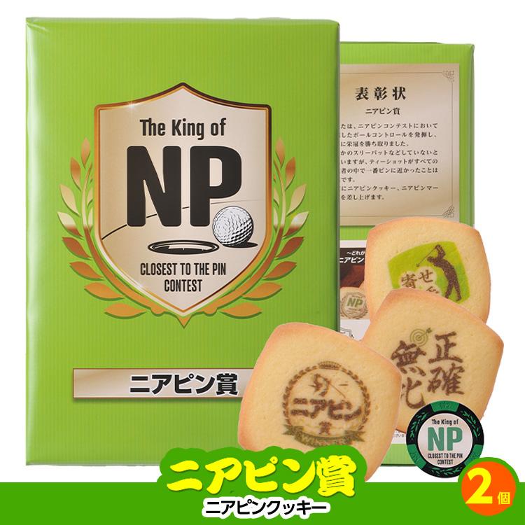 ゴルフ競り合い 割り増し金仕かける 基本原則位置づけ11点仕かける 20-11-A(ゴルフ競り合い割り増し金 ゴルフ競り合い 割り増し金 賞金 競り合い賞金)