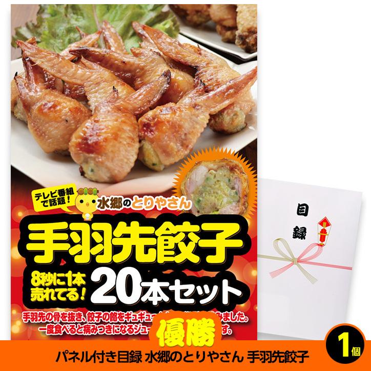 ゴルフコンペ 景品セット 基本順位11点セット 20-11-B(ゴルフコンペ景品 ゴルフコンペ 景品 賞品 コンペ賞品)｜egolf｜02