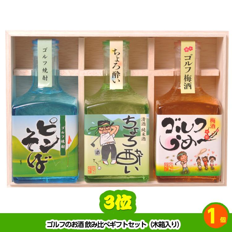 アミューズメント景品　11点セット アミューズメント景品 11点セット