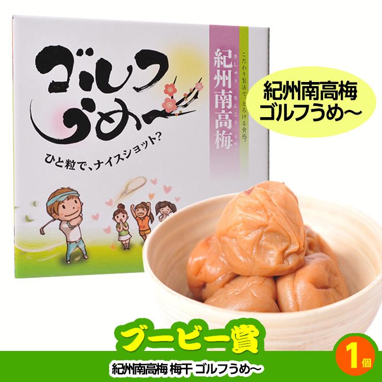 ゴルフコンペ 景品セット 基本順位11点セット 40-11-E(ゴルフコンペ