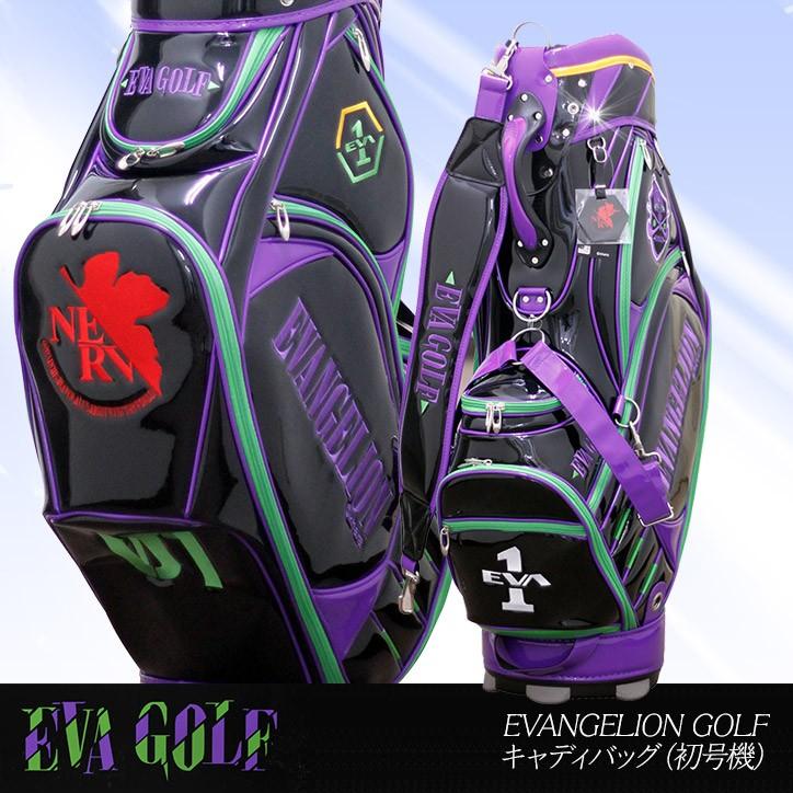 エヴァンゲリオン キャディバッグ 初号機 EVANGELION GOLF  エヴァゴルフ EVA GOLF(キャラクター グッズ アニメ ゴルフ)｜egolf