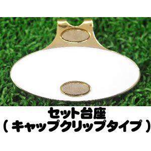 フリップアップマーカー ナポレオン(メール便対応可) (ゴルフコンペ景品 ゴルフコンペ 景品 賞品 コンペ賞品)｜egolf｜03