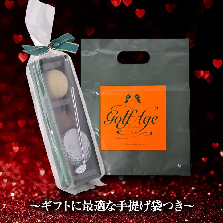 即日出荷 ゴルフボールチョコレート3個入り マキィズ Wantannas Go Id