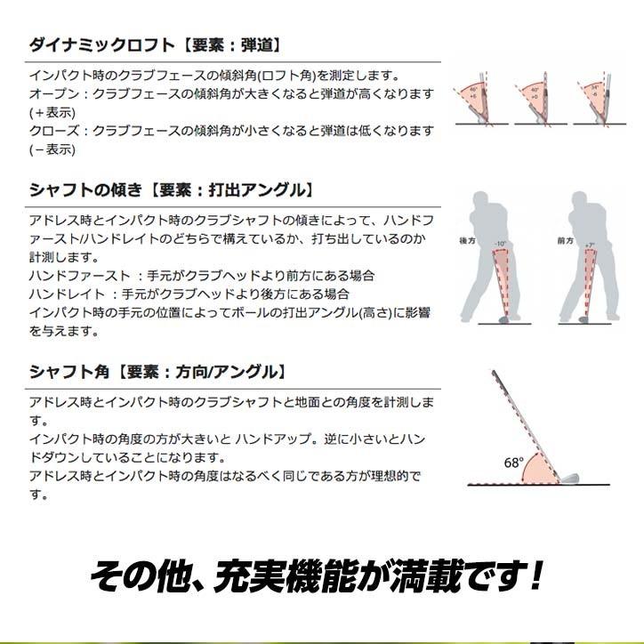 最終金額 GARMIN TruSwing ガーミン トゥルースイング 解析 楽天市場】即納☆ガーミン GARMIN TruSwing J トゥルースイングジェイ