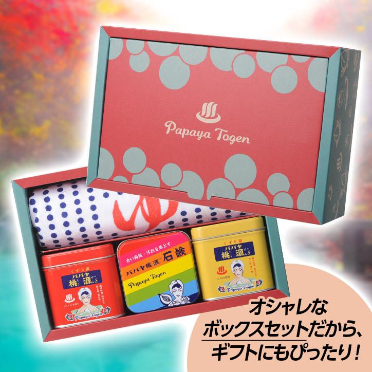 パパヤ桃源 お風呂セット Ppa 15 五洲薬品 おもしろ雑貨 グッズ イベント 景品 ギフトセット バレンタイン Gosyu Ppa 15 ゴルフコンペ景品のエンタメゴルフ 通販 Yahoo ショッピング