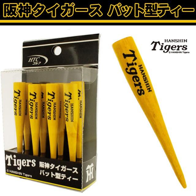 阪神タイガース グッズ バット型ゴルフティー 8本セット プロ野球 応援 おもしろ 球団 キャラクター H 15tee 002 ゴルフコンペ景品のエンタメゴルフ 通販 Yahoo ショッピング