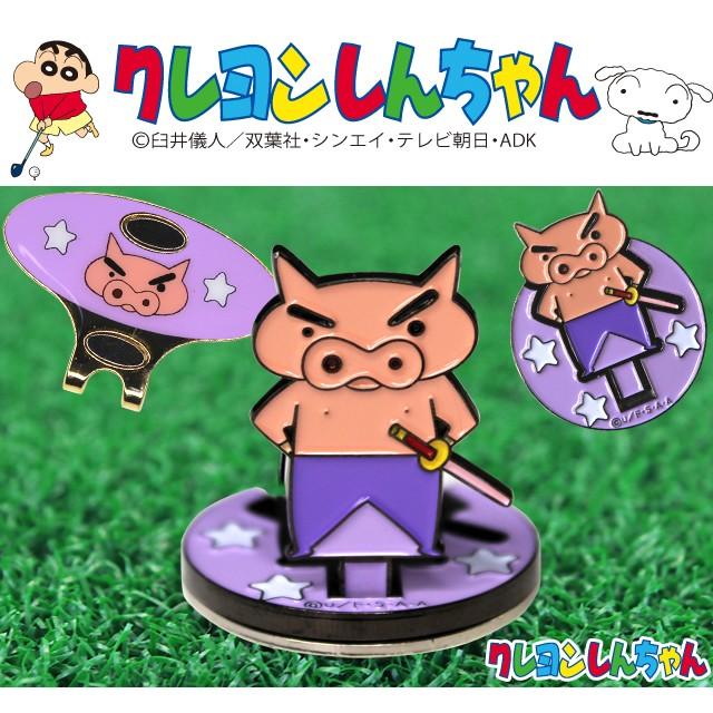 特価キャンペーン クレヨンしんちゃん ぶりぶりざえもん ゴルフマーカー フリップアップマーカー メール便対応可 Babylonrooftop Com Au