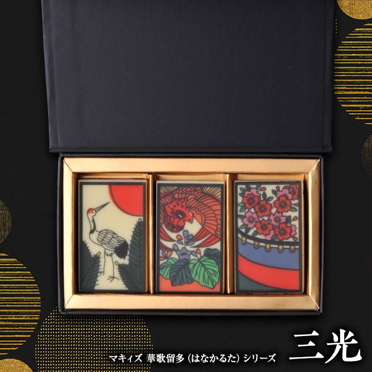 5月25日賞味期限 花札のチョコレート 華歌留多 はなかるた 三光 マキィズ Hc 04 01 ゴルフコンペ景品のエンタメゴルフ 通販 Yahoo ショッピング