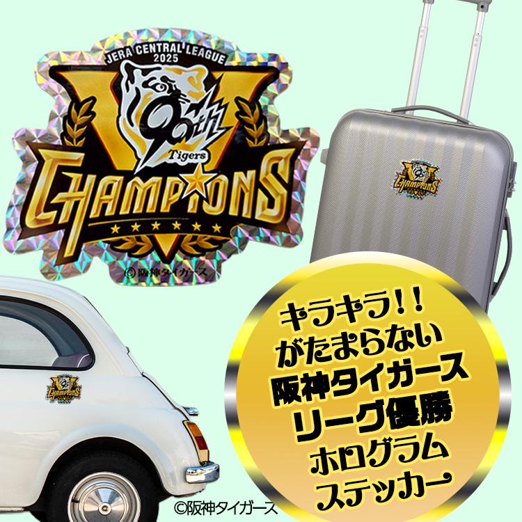阪神タイガースホログラムステッカー(コンプリート)とストラップ 阪神タイガース ミャクミャク ホログラムステッカー