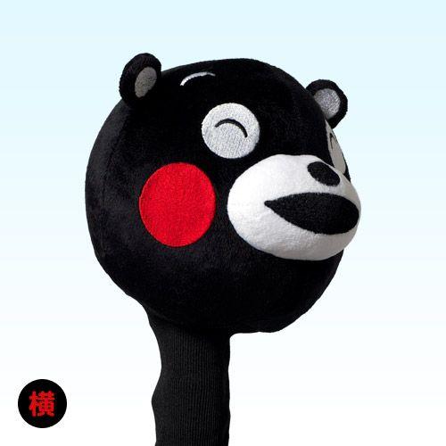 くまモン フェイスタイプ ヘッドカバー ドライバー用 ヘルメスリンクス ゴルフ キャラクター ヘッドカバー おもしろ Hl Kumamon Dr2 ゴルフコンペ景品のエンタメゴルフ 通販 Yahoo ショッピング