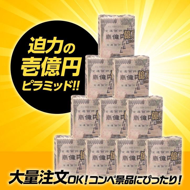 億万長者 トイレットペーパー おもしろ雑貨 グッズ イベント 景品 粗品 残念賞 パーティグッズ 金運 Hs 2796 ゴルフコンペ景品のエンタメゴルフ 通販 Yahoo ショッピング