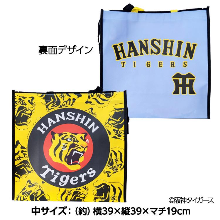 阪神タイガース　ファンクラブ限定福袋2022　M-Lサイズ 阪神タイガース 不織布バッグ 02 中サイズ(阪神グッズ