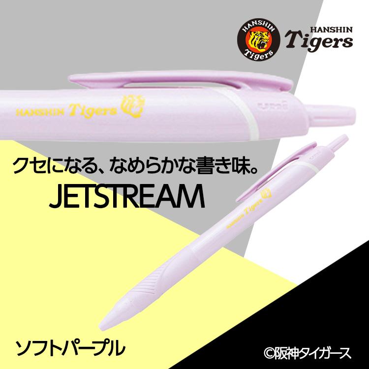 阪神タイガース ジェットストリーム ボールペン（単色黒）(メール便