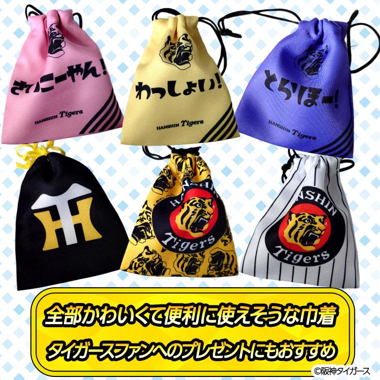 阪神タイガース シークレット ミニ巾着 カプセル入り(阪神グッズ