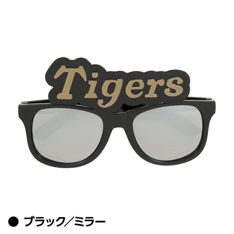 阪神タイガース サングラス タイガース ミラーレンズ(阪神グッズ