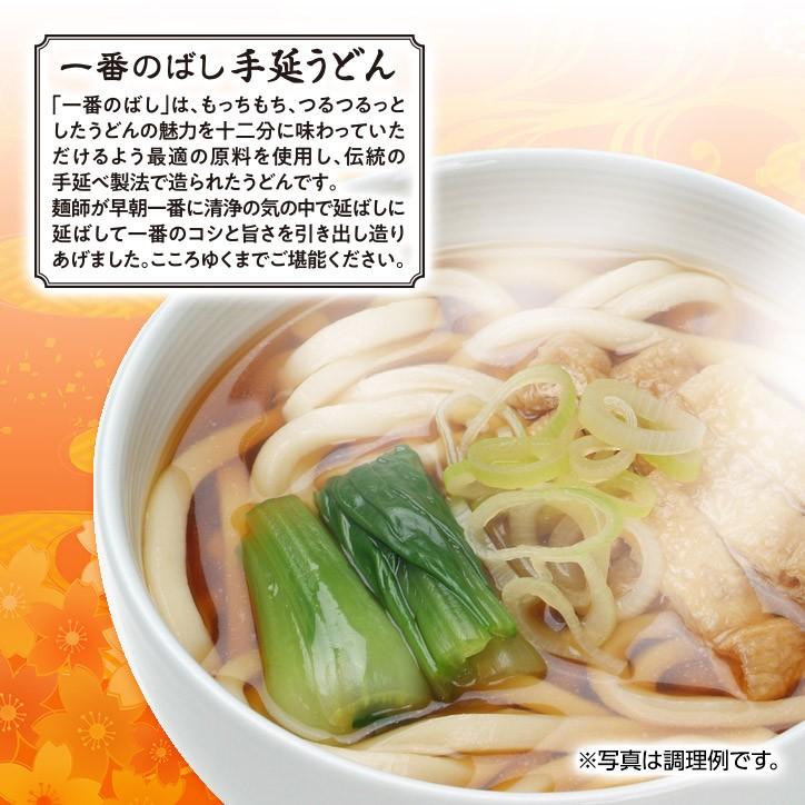 一番のばしロング手延うどん ドラコン賞におすすめ(参加賞 おもしろ 面白い ゴルフ 食品 急ぎ プレゼント ギフト)｜egolf｜03