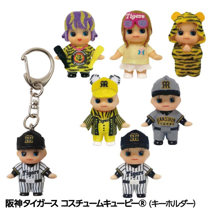 阪神タイガース キューピー キーホルダー(メール便対応可) (阪神ファン タイガースファン おもしろ)(父の日 ギフト プレゼント) | 