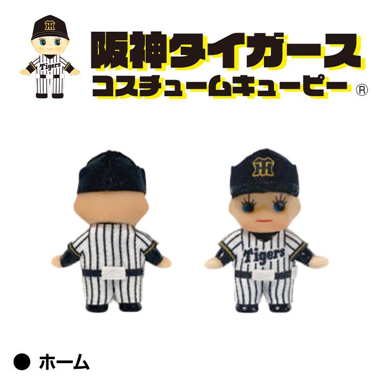 阪神タイガース キューピー キーホルダー(メール便対応可) (阪神ファン タイガースファン おもしろ)(父の日 ギフト プレゼント) |  | 01