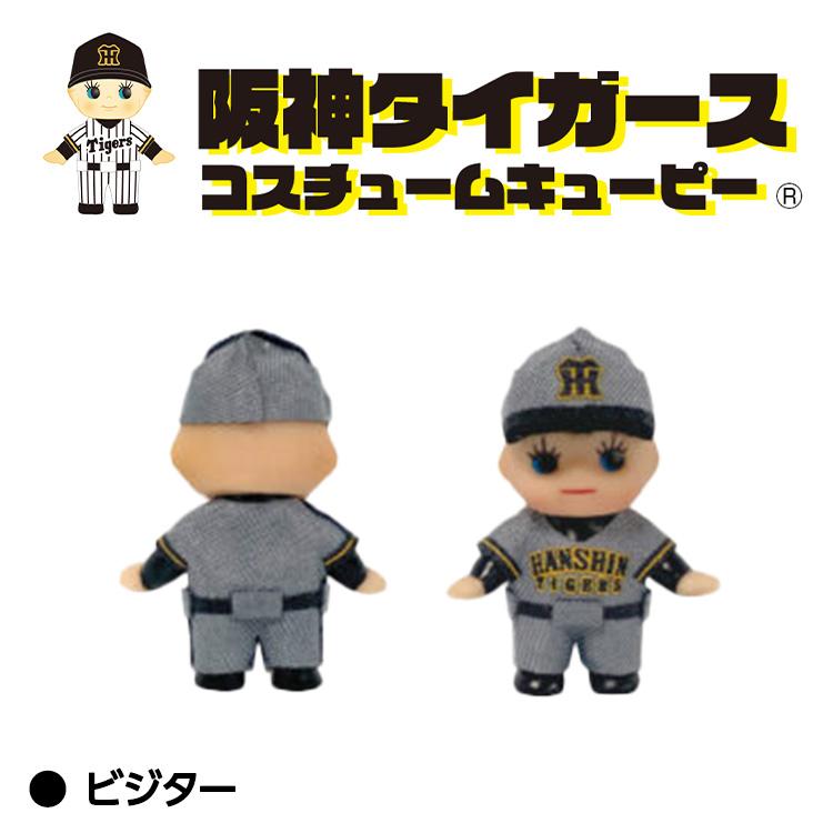 阪神タイガース キューピー キーホルダー(メール便対応可) (阪神ファン タイガースファン おもしろ)(父の日 ギフト プレゼント) |  | 02