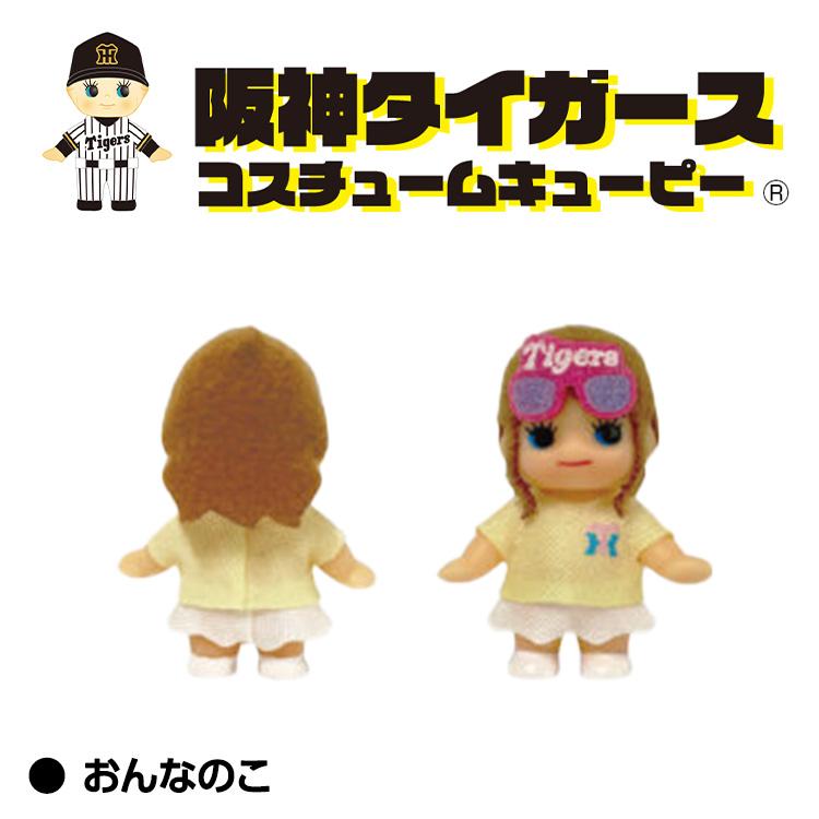 阪神タイガース キューピー キーホルダー(メール便対応可) (阪神ファン タイガースファン おもしろ)(父の日 ギフト プレゼント) |  | 06