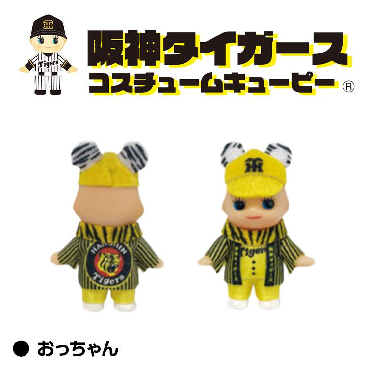 【入手困難】 読売ジャイアンツ 阪神タイガース キューピーソフビ kewpie-keyholder_1.jpg