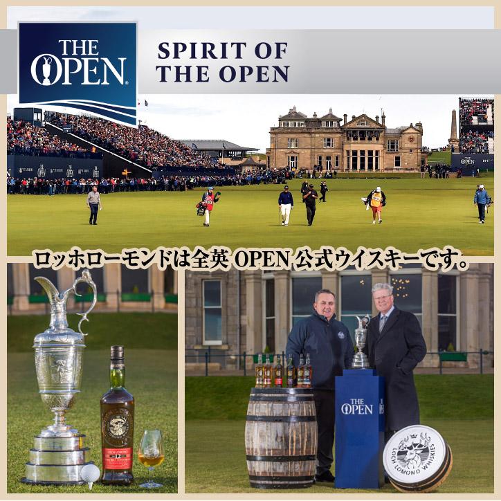The open whisky 2セット 150年記念バージョンと151年 The open whisky