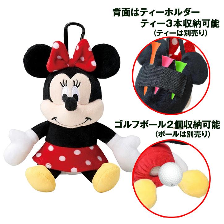 ミニーマウス ぬいぐるみ ボールポーチ(ゴルフ キャラクター ボール 