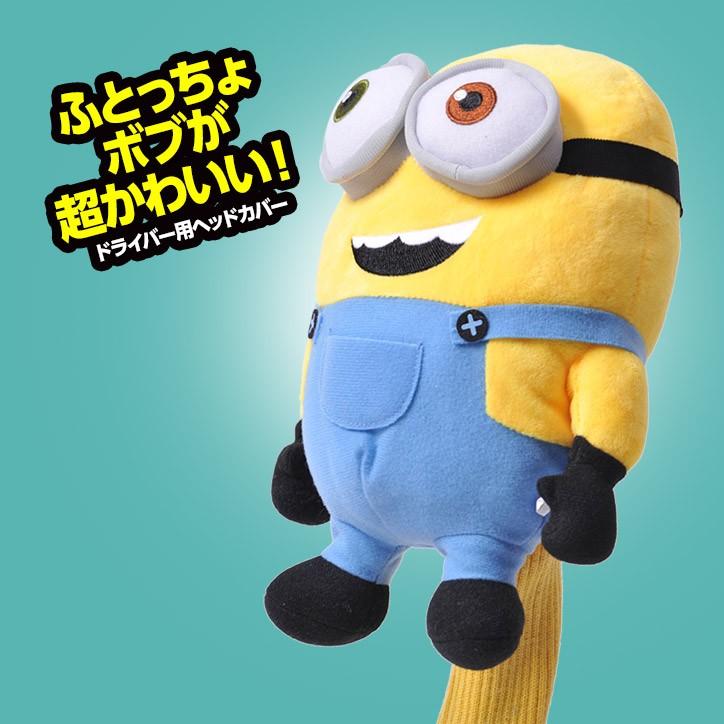 ミニオンズ ボブ ドライバー ヘッドカバー にっこりバージョン Minions Bob ゴルフ キャラクター ヘッドカバー おもしろ ぬいぐるみ Lt H 287 ゴルフコンペ景品のエンタメゴルフ 通販 Yahoo ショッピング