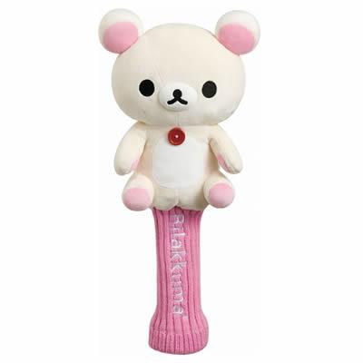 コリラックマ ニットタイプ ヘッドカバー ドライバー用 ゴルフ キャラクター ヘッドカバー おもしろ ゴルフ用品 グッズ ギフト プレゼント Lt H 301 ゴルフコンペ景品のエンタメゴルフ 通販 Yahoo ショッピング