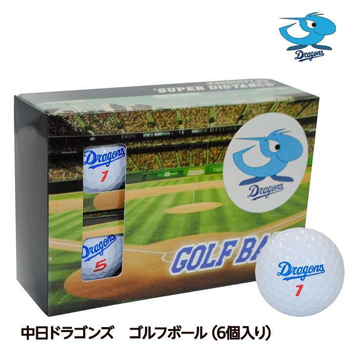 中日ドラゴンズ ゴルフボール（6個入り） レザックス(プロ野球 球団