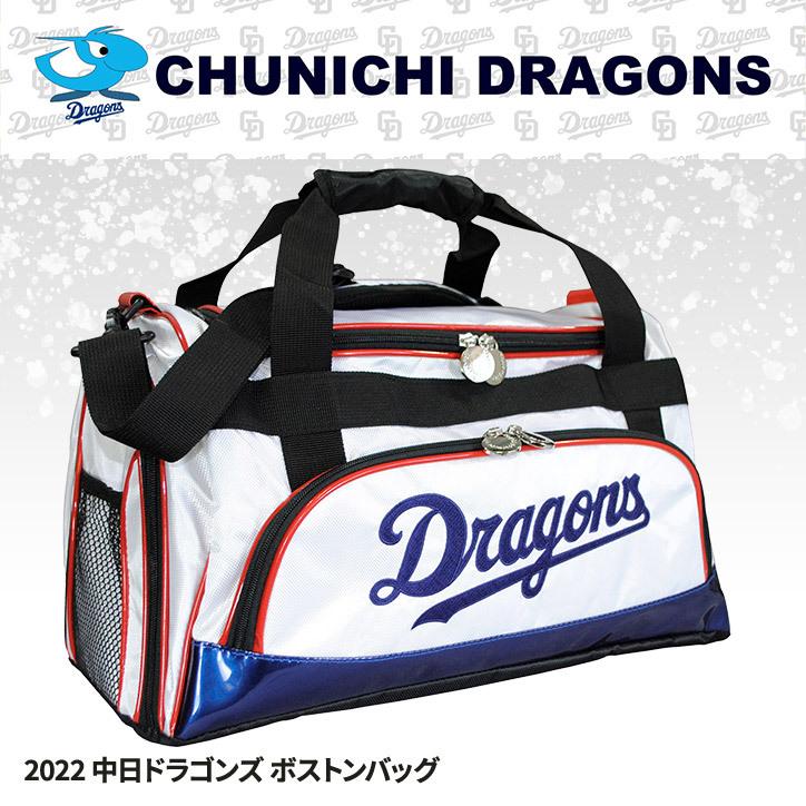 中日ドラゴンズ ボストンバッグ レザックス(プロ野球 球団 グッズ