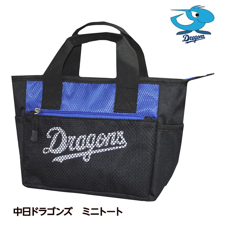 中日ドラゴンズDragonsXNEW ERA トートバッグ エグゼクティブ会員 2025年度 中日ドラゴンズファンクラブ エグゼクティブ会員限定 トート