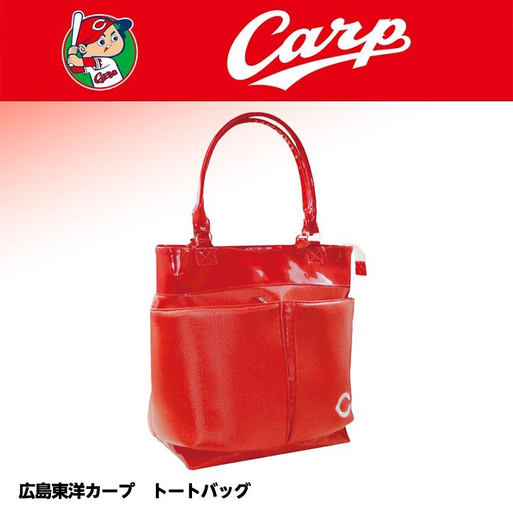 広島東洋カープ トートバッグ(プロ野球 球団 ゴルフグッズ 広島東洋