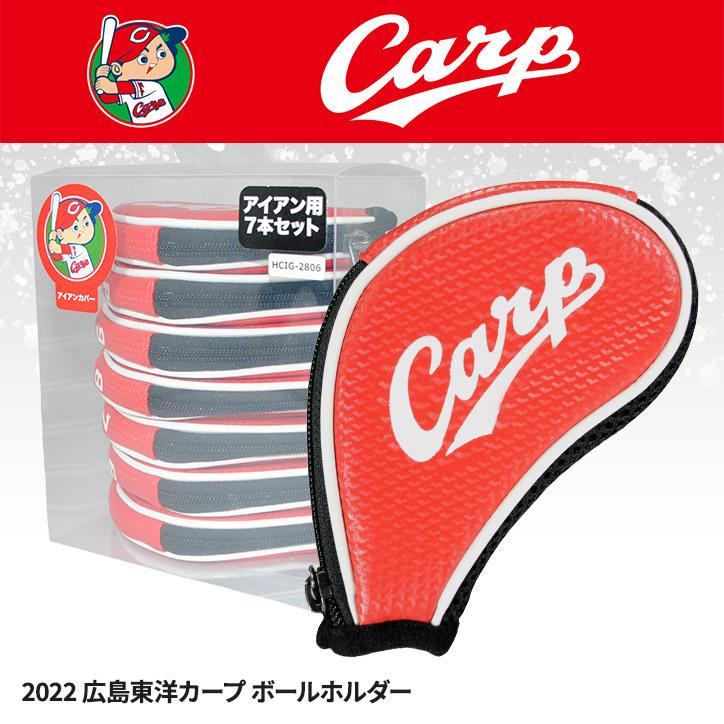 広島東洋カープ アイアンカバー 7本セット レザックス(プロ野球 球団 