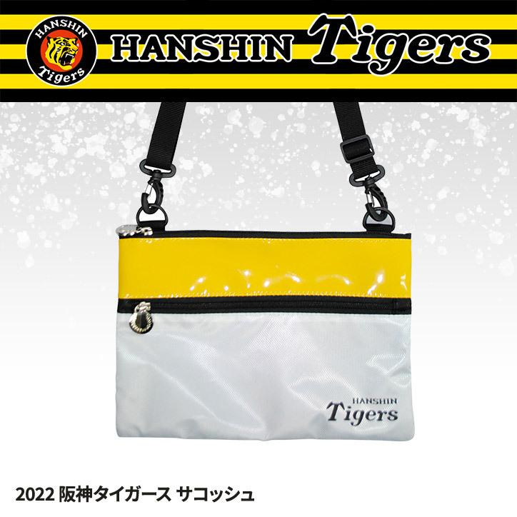 サコッシュ阪神タイガース × familiar 最安値 サコッシュ阪神タイガース × familiar 最安値 サコッシュ〈阪神