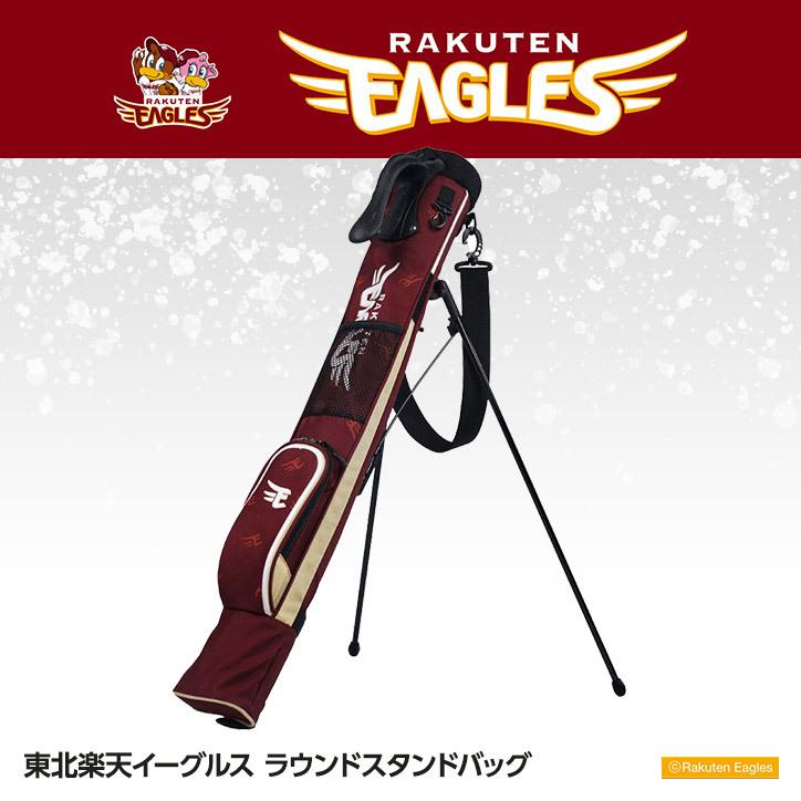 東北楽天イーグルス ラウンドスタンドバッグ レザックス(プロ野球 球団 グッズ 楽天ファン)(ゴルフ用品 グッズ ギフト プレゼント)｜egolf