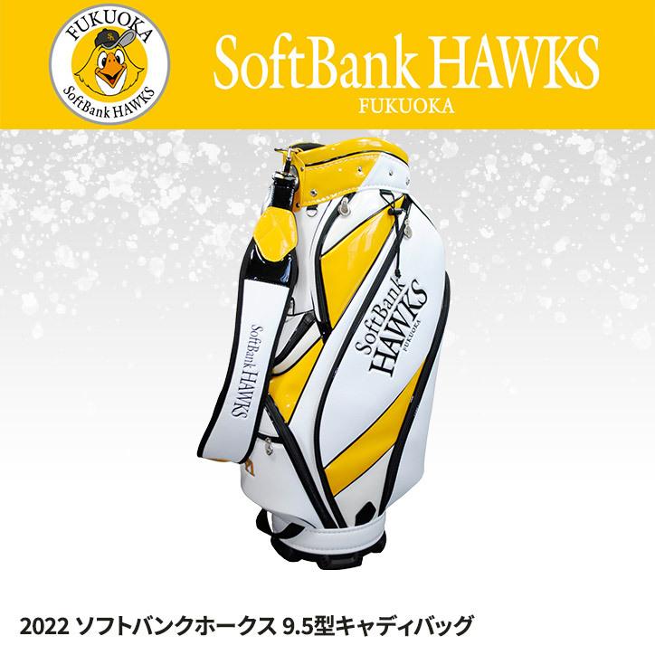 福岡ソフトバンクホークス 9.5型キャディバッグ レザックス(プロ野球 