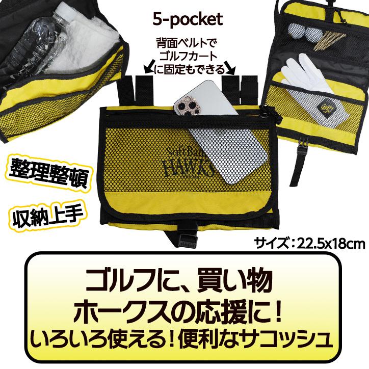 福岡ソフトバンクホークス サコッシュ レザックス(プロ野球 球団