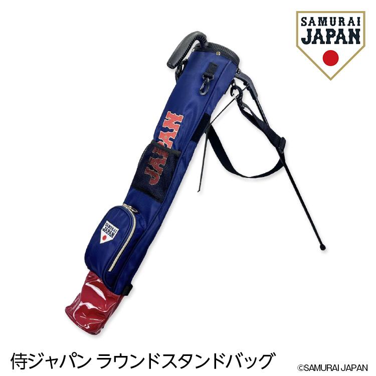 侍ジャパン ラウンドスタンドバッグ サブバッグ SAMURAI JAPAN 野球