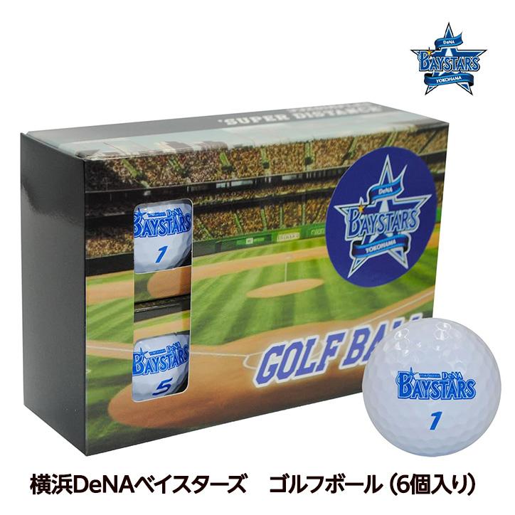 横浜DeNAベイスターズ ゴルフボール（6個入り） レザックス(プロ野球